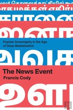 Bertrand.pt - The News Event