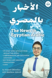 The News In Egyptian Arabic