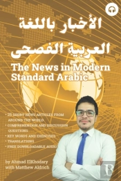 The News In Modern Standard Arabic