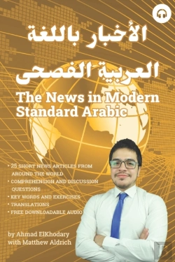 Bertrand.pt - The News In Modern Standard Arabic