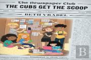 The Newspaper Club: The Cubs Get The Scoop