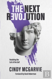 The Next Revolution