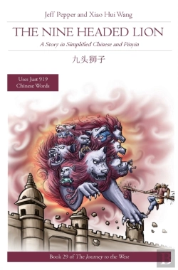 Bertrand.pt - The Nine Headed Lion