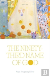 The Ninety-Third Name Of God