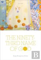 The Ninety-Third Name Of God