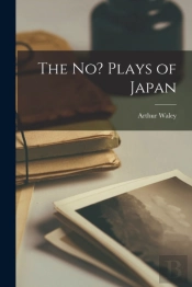 The No  Plays Of Japan