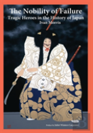 The Nobility Of Failure