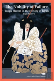 The Nobility Of Failure