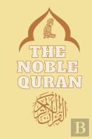 The Noble Quran Translated Into English