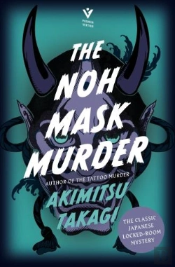 Bertrand.pt - The Noh Mask Murder