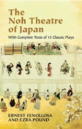 The Noh Theatre Of Japan