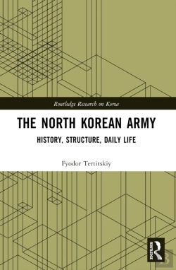 Bertrand.pt - The North Korean Army