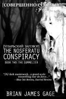 The Nosferatu Conspiracy