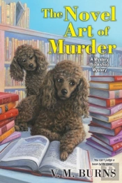 The Novel Art Of Murder