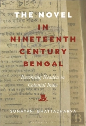 The Novel In Nineteenth-Century Bengal