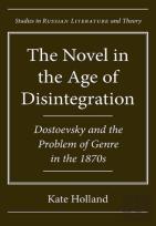The Novel In The Age Of Disintegration
