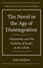 The Novel In The Age Of Disintegration