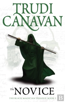 Bertrand.pt - The Novice