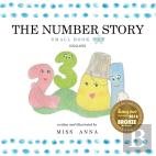 The Number Story 1