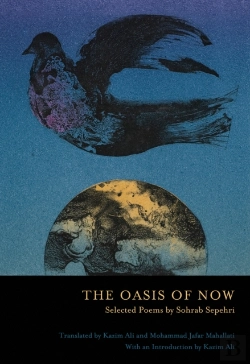 Bertrand.pt - The Oasis Of Now