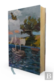 The Odyssey: Deluxe Painted Edition