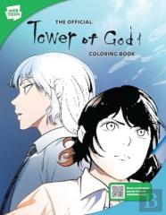 The Official Tower Of God Coloring Book