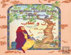 The Old Woman And The Eagle