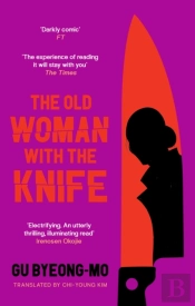 The Old Woman With The Knife