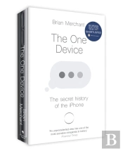 The One Device