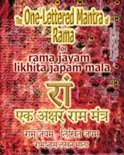The One Lettered Mantra Of Rama, For Rama Jayam - Likhita Japam Mala