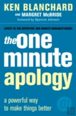 Bertrand.pt - The One Minute Apology