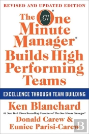 The One Minute Manager Builds High Performing Teams