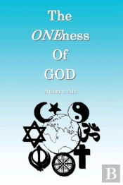 The Oneness Of God