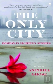 The Only City
