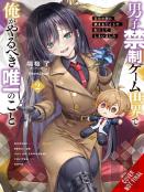 The Only Thing I'D Do In A No-Boys-Allowed Game World, Vol. 2 (Novel)