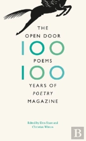 The Open Door