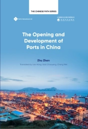 The Opening Of Ports In The Development Of China