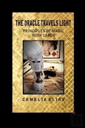 The Oracle Travels Light