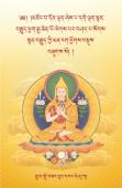 The Oral Instructions Of Mahamudra