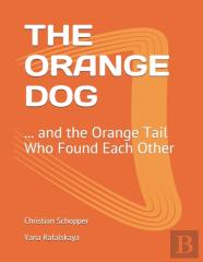 The Orange Dog