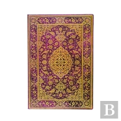 The Orchard (Persian Poetry) Grande Unlined Hardback Journal (Elastic Band Closure)
