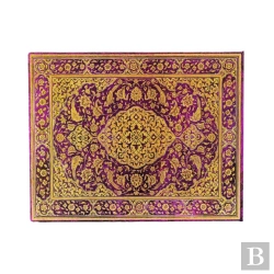 Bertrand.pt - The Orchard (Persian Poetry) Guest Book Lined Hardback Journal