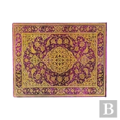 The Orchard (Persian Poetry) Guest Book Unlined Hardback Journal