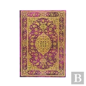 The Orchard (Persian Poetry) Midi Lined Hardback Journal (Elastic Band Closure)