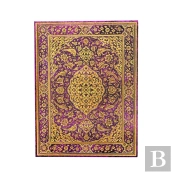 The Orchard (Persian Poetry) Ultra Unlined Hardback Journal (Elastic Band Closure)