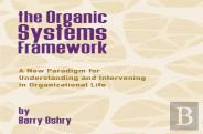 The Organic Systems Framework