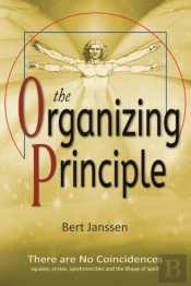 The Organizing Principle: There Are No C
