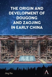 The Origin And Development Of Dougong And Zaojing In Early China