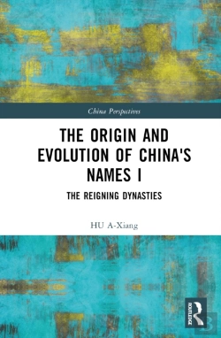 Bertrand.pt - The Origin And Evolution Of China'S Names I