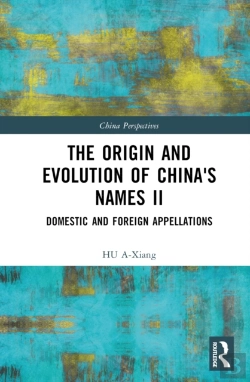 Bertrand.pt - The Origin And Evolution Of China'S Names Ii